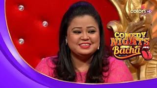 Krushna ने उड़ाया Bharti का माज़क | Comedy Nights Bachao | कॉमेडी नाइट्स बचाओ