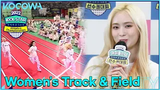 The women's 60m final! Who will win the gold medal? l 2022 ISAC - Chuseok Special  Ep 3 [ENG SUB]