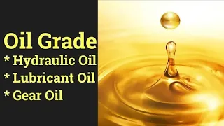 Lubricant oil viscosity grade explained in Hindi | Hydraulic oil, Lub oil & Gear oil grade.