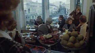 Кузнецкий мост. 1977г. "Служебный роман"