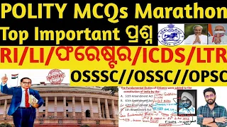 Polity Best MCQs Marathon Class | OSSC/OSSSC/OPSC/RI/CGL/FORESTER/ICDS/SI/LI Odisha Crack Govt. Exam