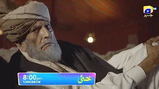 Khaie Episode 18 Promo | Tomorrow at 8:00 PM only on Har Pal Geo