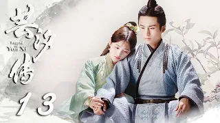 【ENGSUB】Legend of Yunxi 13 | Zhang Zhehan, Ju Jingyi, Mi Re