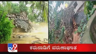 TV9 Kannada Headlines @ 7AM (24-07-2021)