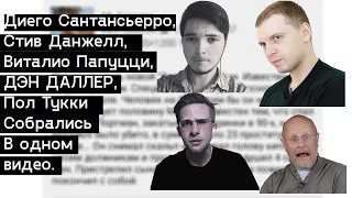 Собрались как то папич, убермаргинал, itpedia в одном треде. Двач