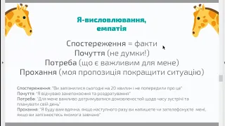 Лекція-тренінг "Як обирати професію?"