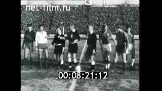 1970г. Футбол. Чемпионат СССР. ЦСКА - "Динамо" Москва. Ташкент