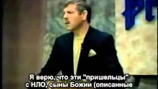 Билл Снэбелен. Сыны Божьи и Антихрист.часть-1.mp4