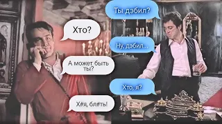 "Ты дэбил? Хто? Ну дэбил..." Лицо со Шрамом (1983)