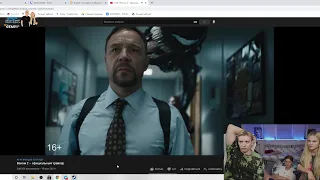 МОДЕСТАЛ СМОТРИТ Веном 2 – официальный трейлер РЕАКЦИЯ