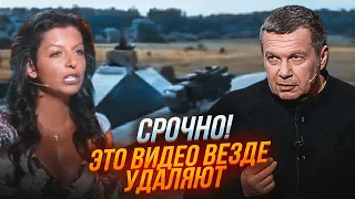 🔥СКАНДАЛ НА РОСІЙСЬКОМУ ТБ! Пропагандисти випадково ПОКАЗАЛИ СЕКРЕТНІ позиції армії рф!