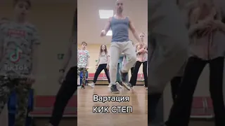 Шафл танец. Учим новые движения ногами для новичков.