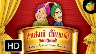 Akbar And Birbal - Full Stories In Tamil (HD) | Magicbox Animations