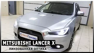 Mitsubishi Lancer X Установка светодиодных линз + линзы DXL в ПТФ