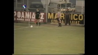 1994-1995 UEFA Cup 1/32 (L1) Anorthosis - Athletic Bilbao