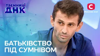 Через 15 років батько почав сумніватися, що сини йому рідні – Таємниці ДНК