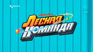 Подключай пакет «Детский» на год и выигрывай призы!