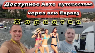 АВТО путешествие через всю Европу. 18000 км за месяц. Работа водителем в Европе