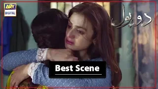 |  Do Bol Episode 16 |  Emotional Scene |  Affan Waheed & Hira Mani