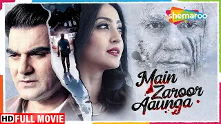 Main Zaroor Aunga (HD) - Arbaaz Khan - Vikas Verma - Aindrita Ray - Popular Bollywood Hindi Movie