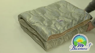 Ватное одеяло в бежевом атлас-сатине от Валетекс