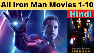 Iron Man All Movies List | How to watch Iron Man movies in order | Explained in Hindi