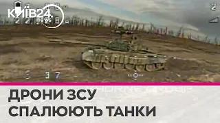 "Прямо під башню прилетіло": воїни ЗСУ показали відео знищення російських танків під Авдіївкою
