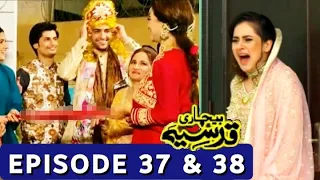 Bechari Qudsia Episode 37 & 38 | Episode 37 PROMO | Ep 37 Promo | Episode 37 TEASER | Bechari Qudsia