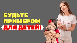 Дети зеркало родителей! #Shorts