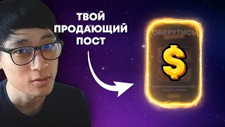 Этот дизайн ЛИШИТ ТЕБЯ ПРОДАЖ! Как сделать сторис продающими