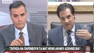 Ο Α. Γεωργιάδης στο ΣΚΑΪ - 19.07.2013