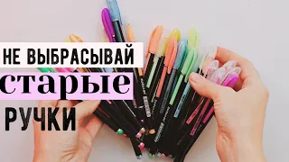 ОПЯТЬ ЗА СТАРОЕ с  Bubi 💛 ЭКСПРЕСС-DIY из СТАРЫХ РУЧЕК😍