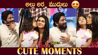 Allu Arjun Cute Moments With Her Daughter Allu Arha | Megastar Chiranjeevi | Sneha Reddy | Tupaki