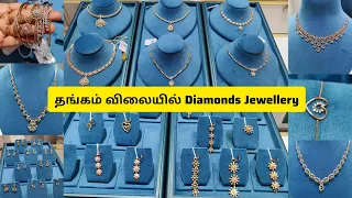 Budget Diamond Jewelleries Saravana Selvarathnam Diamond Necklace, Earrings, Bangles & Bracelets