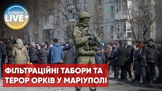 Андрющенко: Що відбувається у знищеному рашистами Маріуполі?