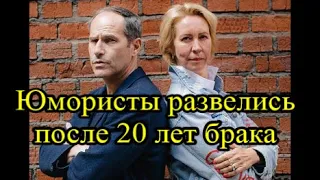 Неизлечимо больная юмористка Татьяна Лазарева развелась с Михаилом Шацем