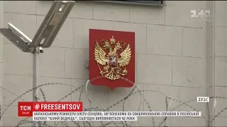 Олег Сенцов відзначає вже п'ятий день народження за ґратами