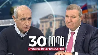 Ու՞ մ ձեռքին է «ռումբը».Հայկ Նահապետյան