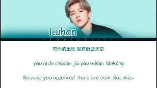 Luhan your song lyrics
