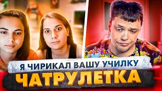 2 ЛУЧШИЕ РЕАКЦИИ ДЕВУШЕК 😂 чат рулетка | ПРАНК @23palata