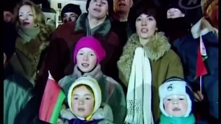 Гимн Республики Беларусь. Гімн Рэспублікі Беларусь. Anthem of Republic of Belarus