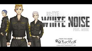 "White Noise" English Cover - Tokyo Revengers: Christmas Showdown OP (feat. mork)