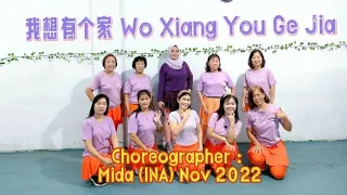 我想有个家 Wo Xiang You Ge Jia - Line Dance [High Beginner] Choreo : Mida (INA) Nov 2022