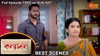 Kanyadaan - Best scene | 13 August 2022 | Sun Bangla TV Serial | Bengali Serial