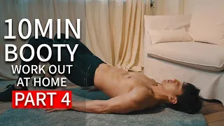 [PART 4/4] 10 MIN BOOTY HOME WORKOUT FOR 2 WEEKS  l  10분 힙업운동 홈트레이닝