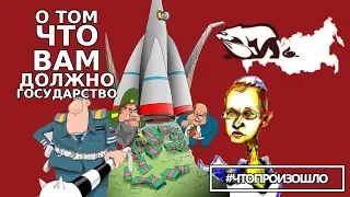 Полицейских судят за пытки: #ЧТОПРОИЗОШЛО №178