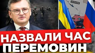 Вже зовсім скоро: коли Україна та Росія можуть розпочати діалог?