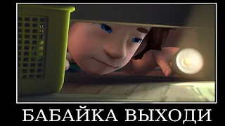 Муд Фиксики демотиватор (Театр теней)