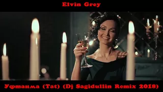 Elvin Grey - Уфтанма (Tat) (Dj Sagidullin Remix 2018)