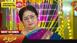 Sundari - Best Scenes | 13 Dec 2023 | Tamil Serial | Sun TV